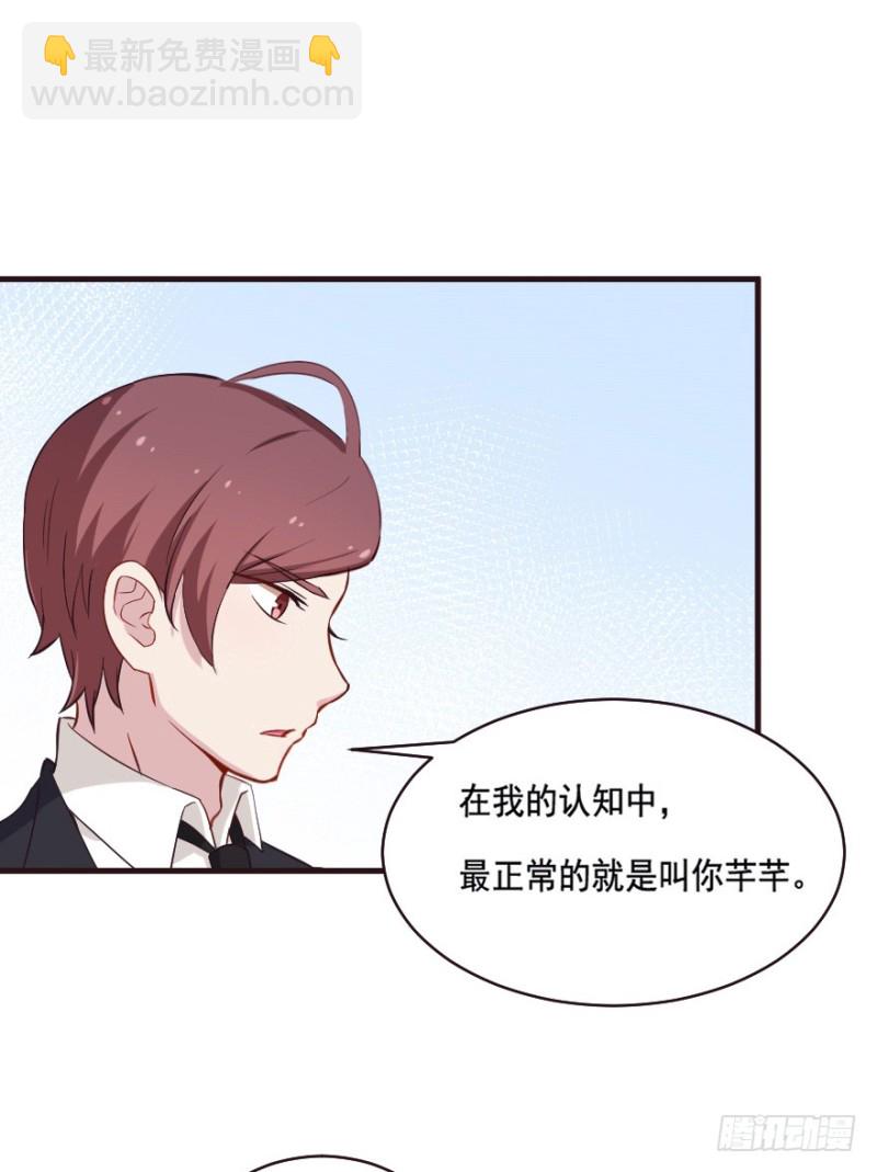 079逗比的成长（四）-第54话