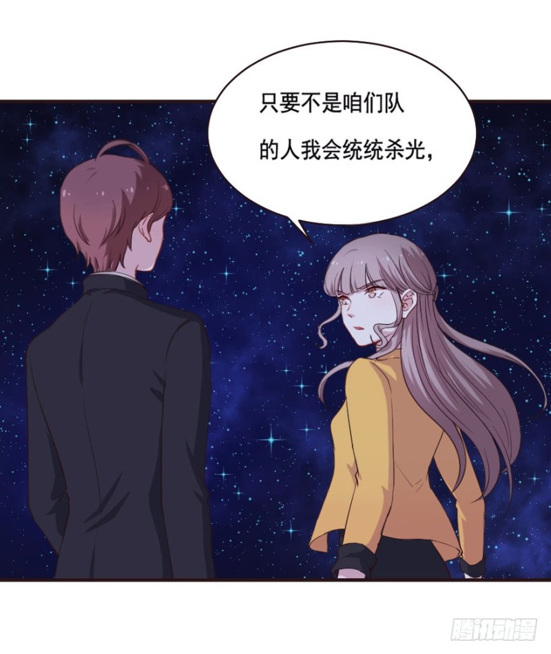 079逗比的成长（四）-第54话