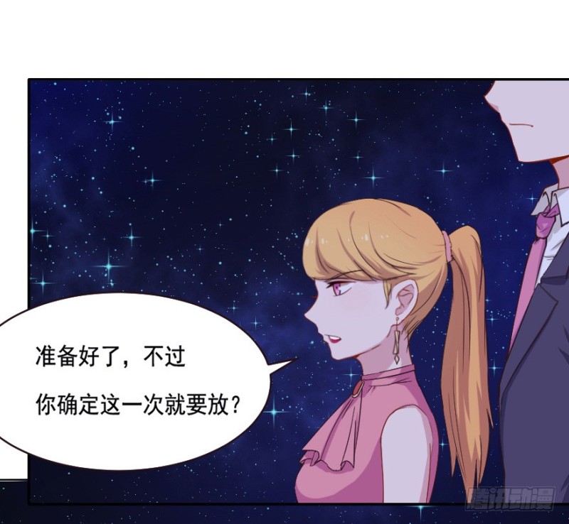 079逗比的成长（四）-第54话