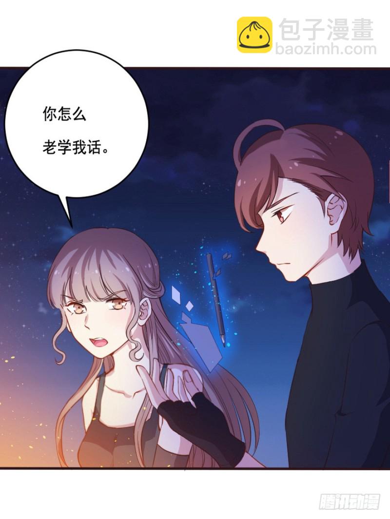 081小心眼大乱斗-第56话