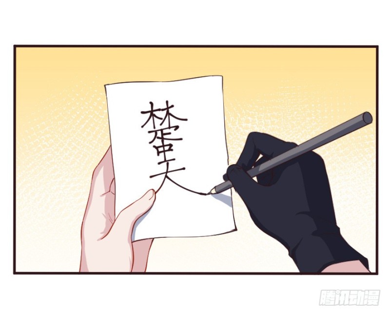 081小心眼大乱斗-第56话