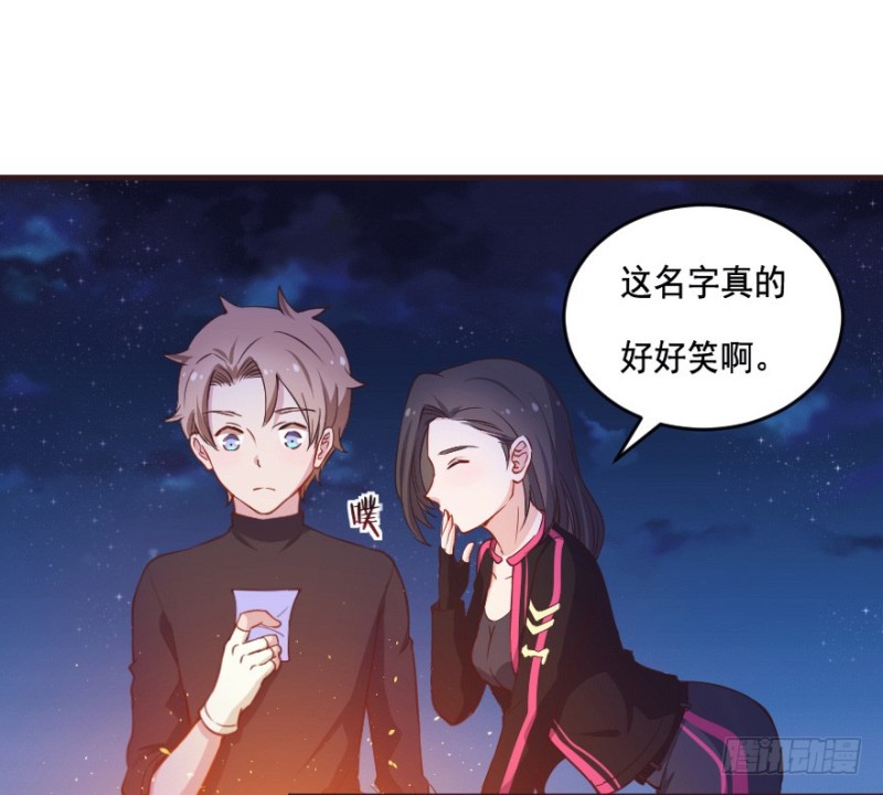 081小心眼大乱斗-第56话