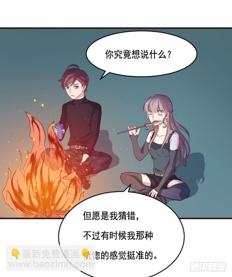 081小心眼大乱斗-第56话