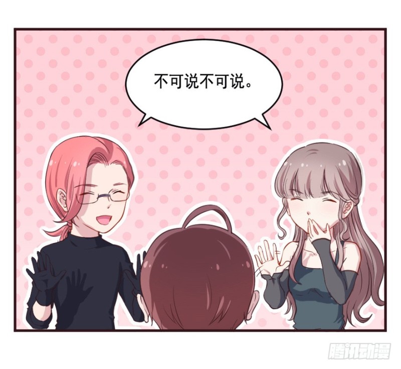 081小心眼大乱斗-第56话