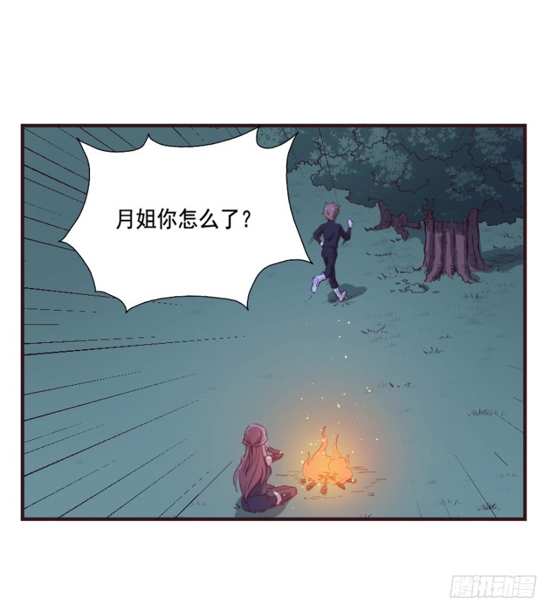 081小心眼大乱斗-第56话