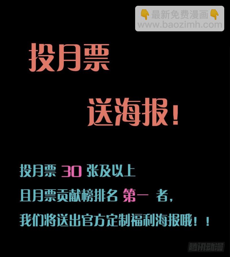 081小心眼大乱斗-第56话