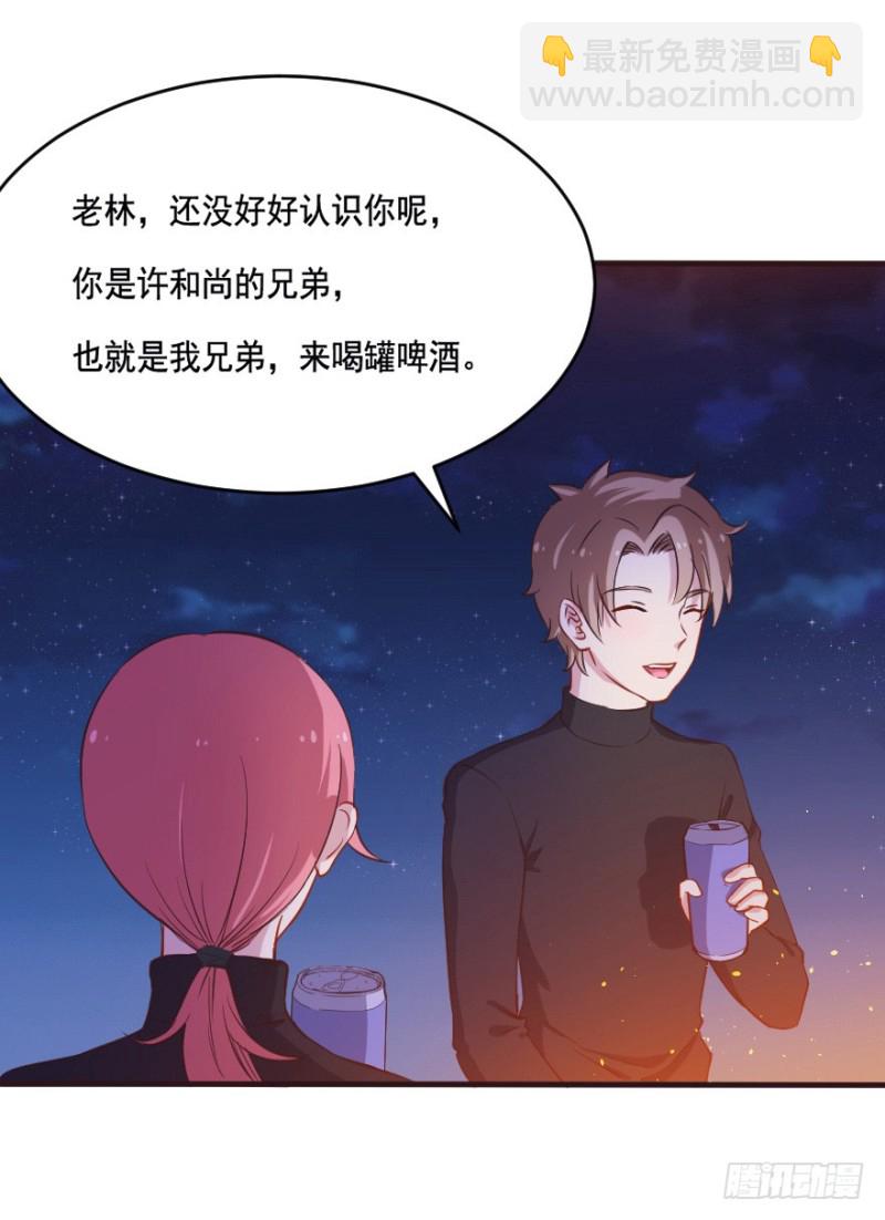 081小心眼大乱斗-第56话