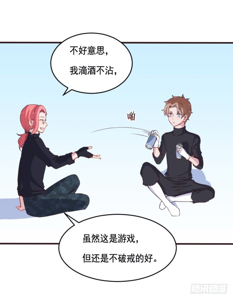 081小心眼大乱斗-第56话