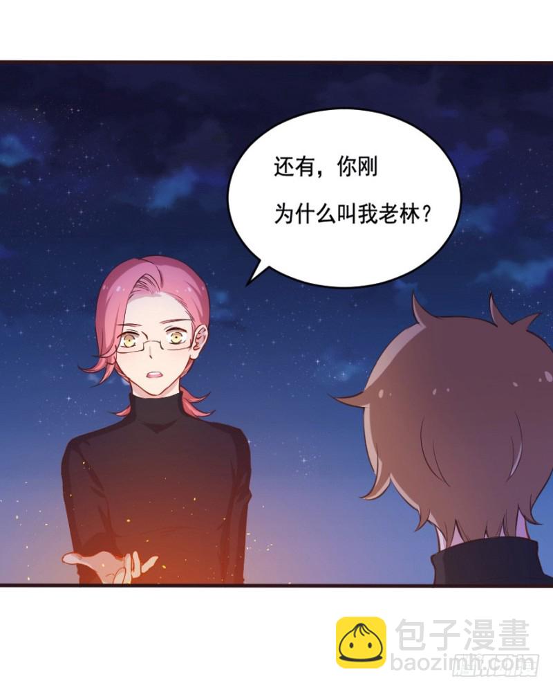 081小心眼大乱斗-第56话