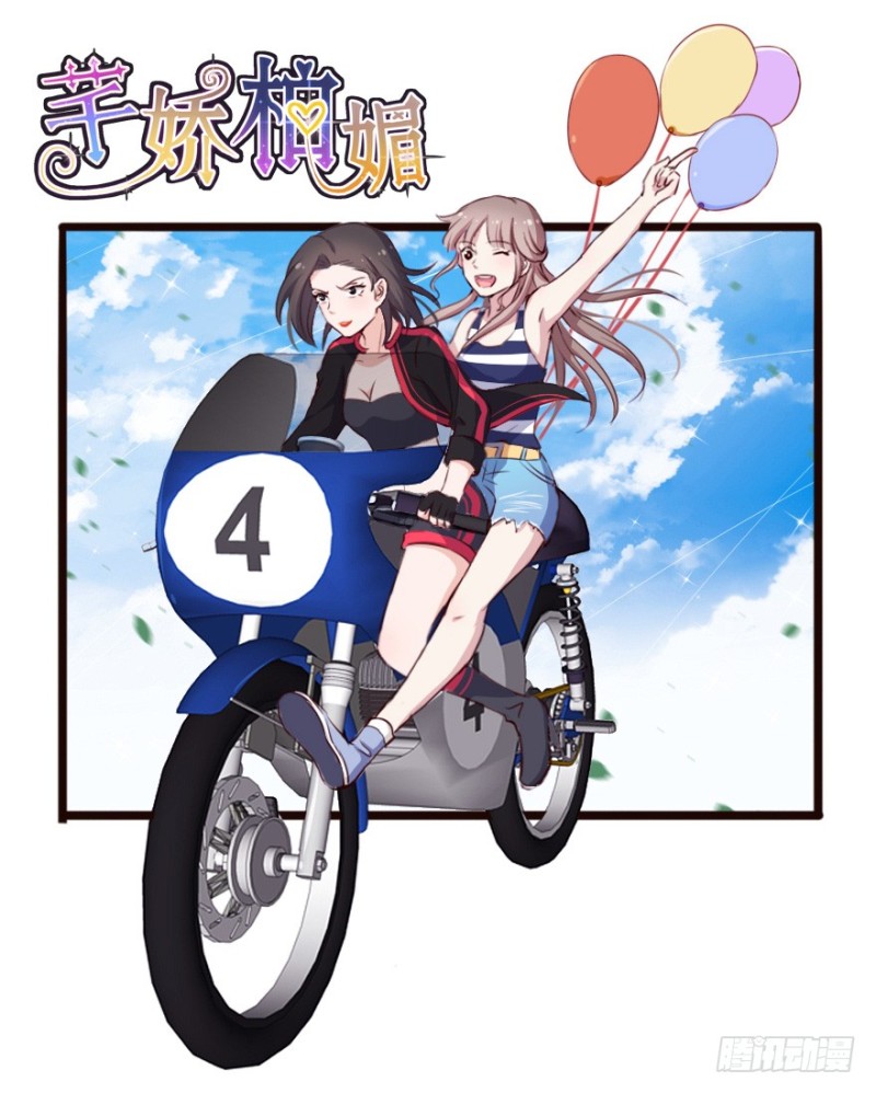 083敌袭（二）-第58话