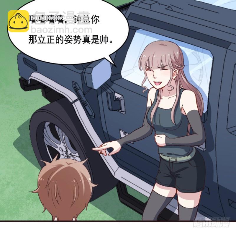 083敌袭（二）-第58话