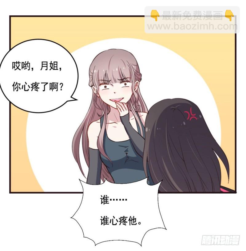 083敌袭（二）-第58话