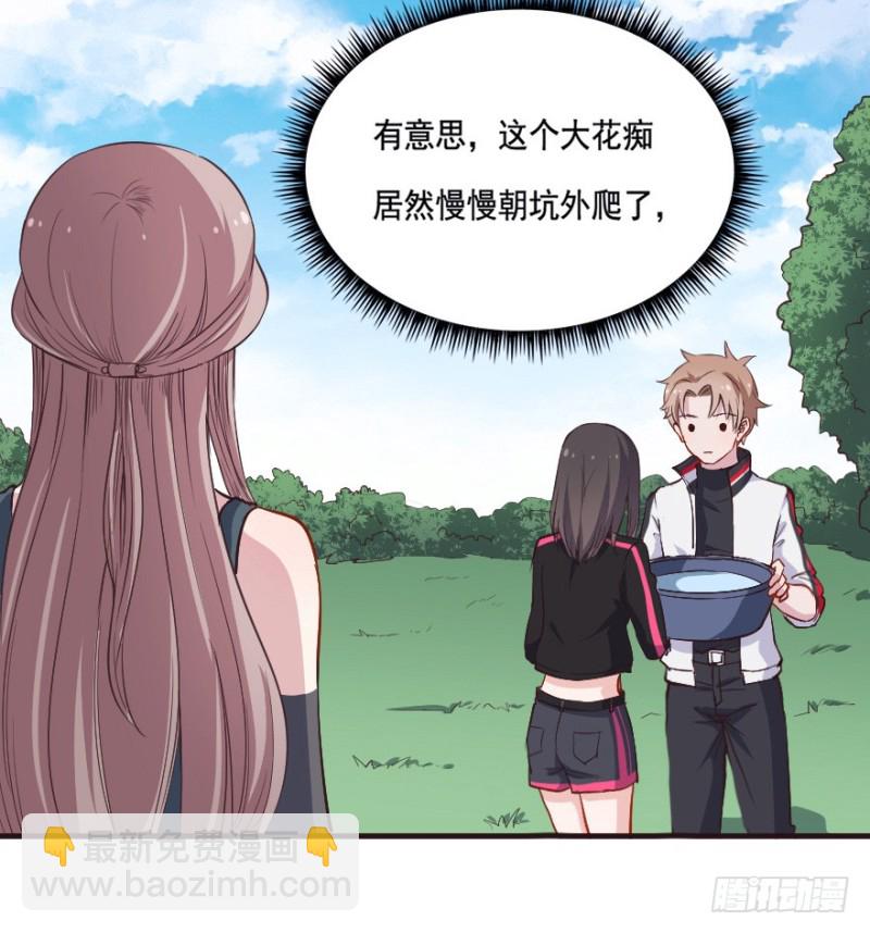 083敌袭（二）-第58话