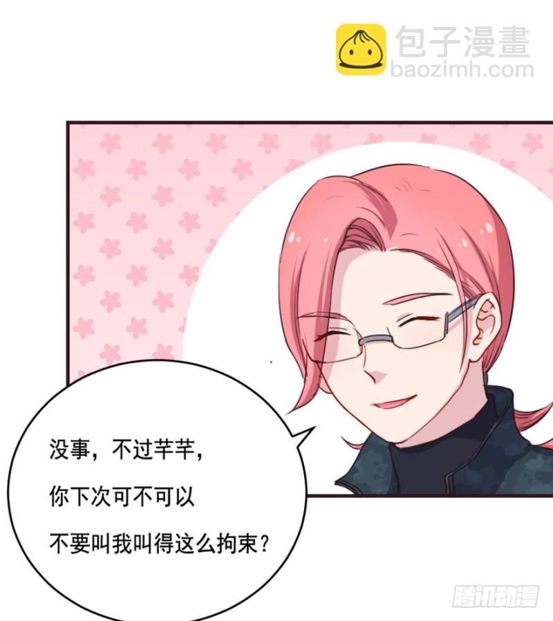 083敌袭（二）-第58话