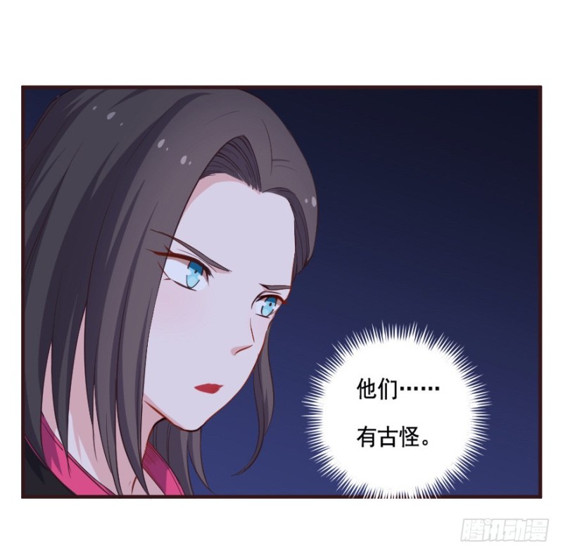 083敌袭（二）-第58话