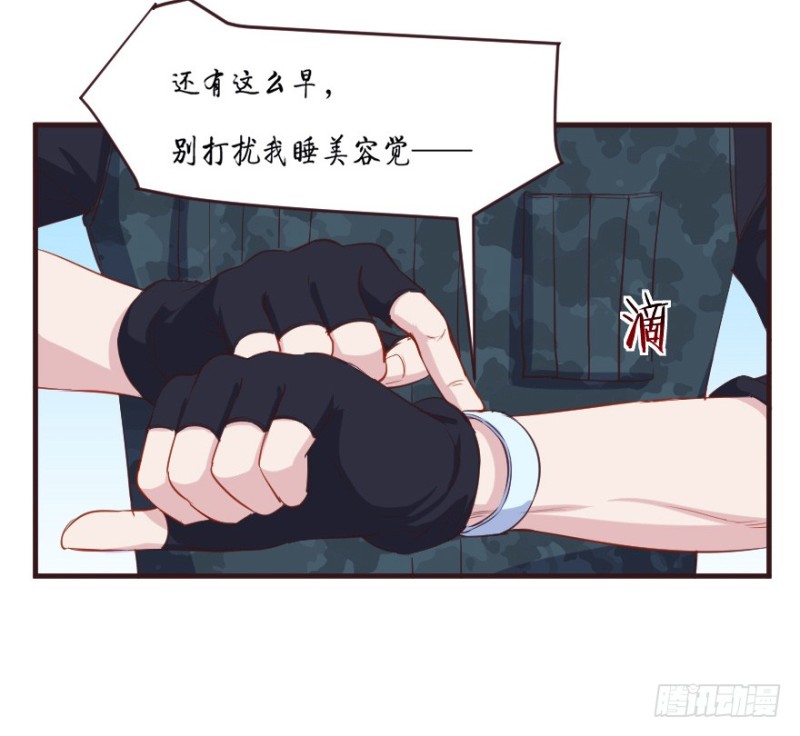 083敌袭（二）-第58话