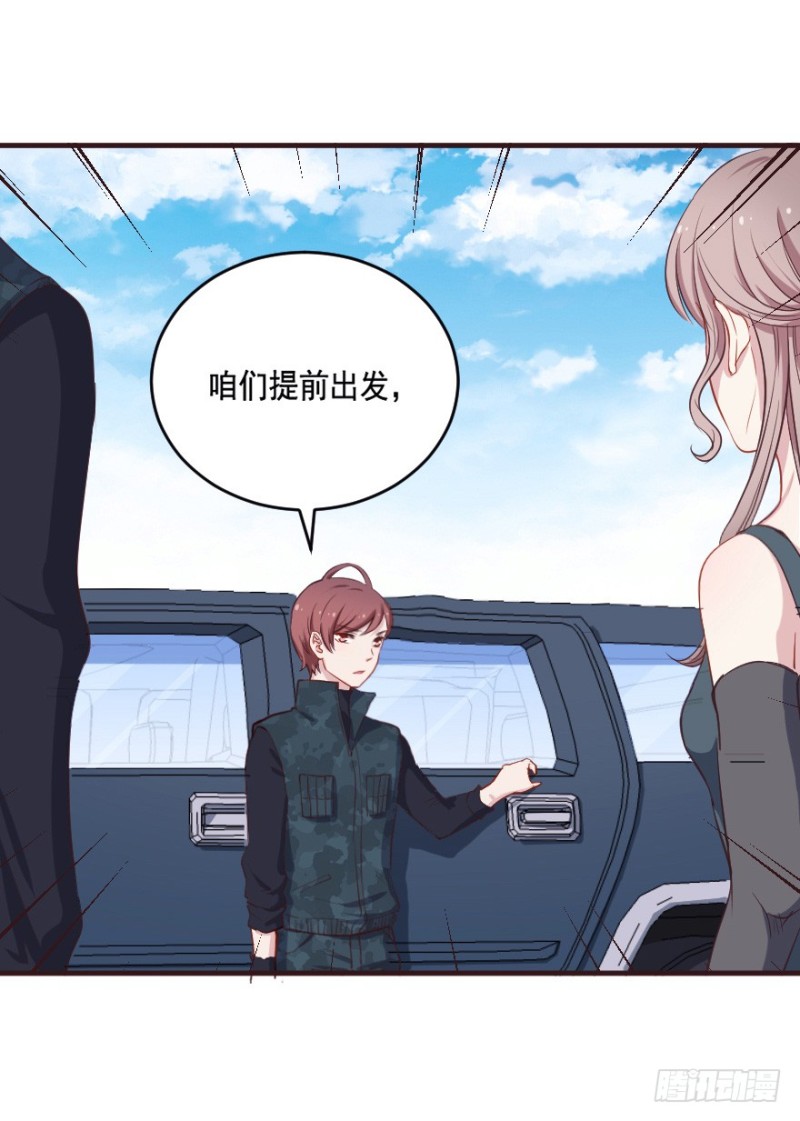 083敌袭（二）-第58话