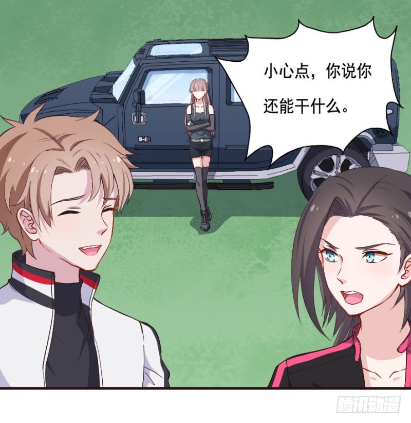 083敌袭（二）-第58话