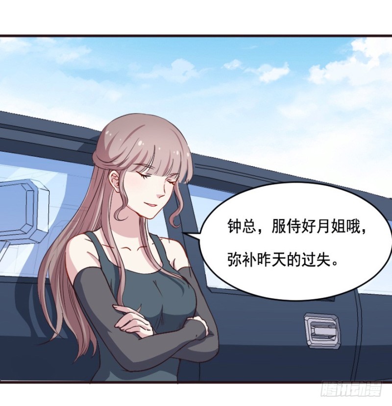 083敌袭（二）-第58话