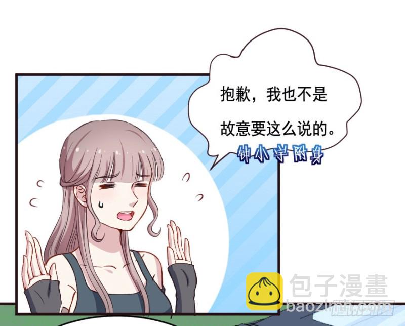 083敌袭（二）-第58话