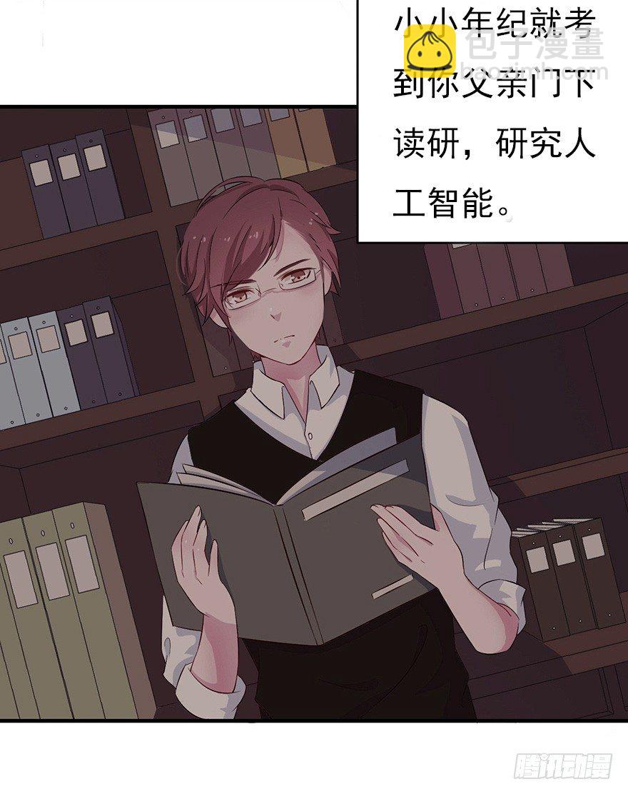 007男神也有黑过往-第10话