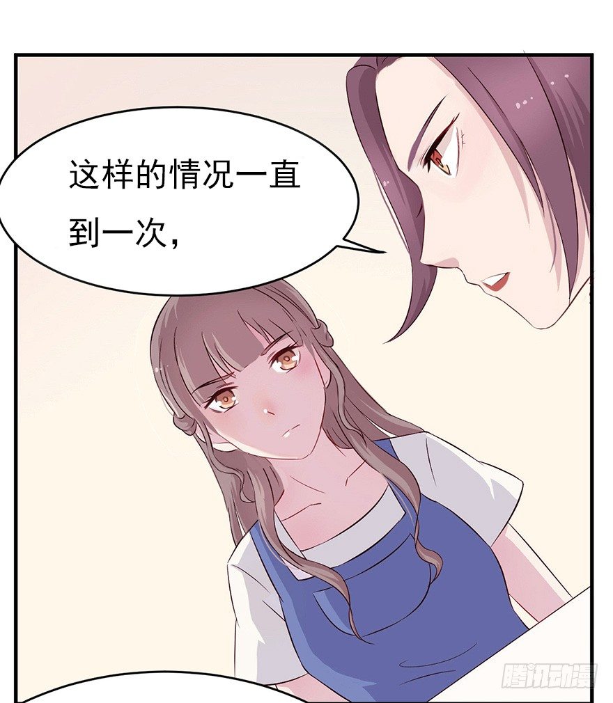 007男神也有黑过往-第10话