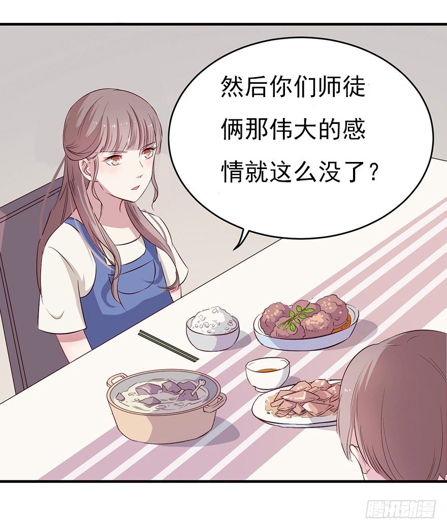 007男神也有黑过往-第10话