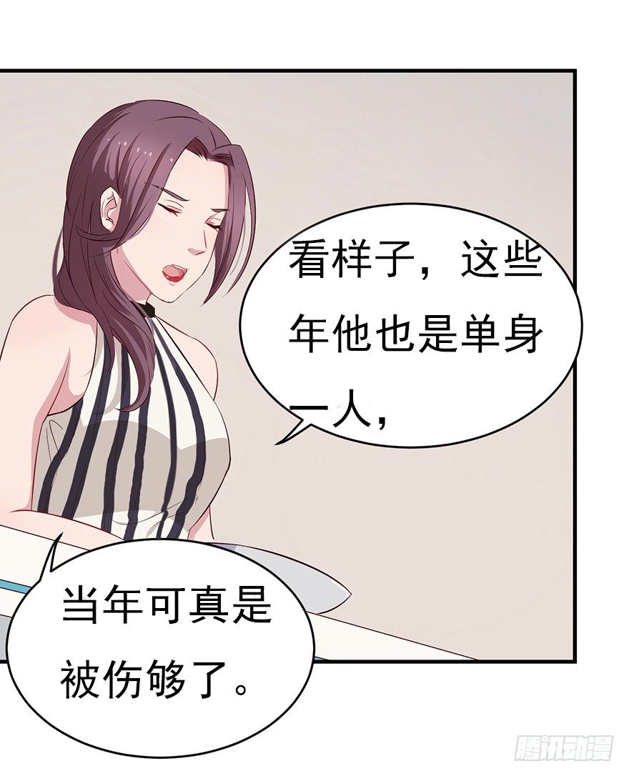 007男神也有黑过往-第10话