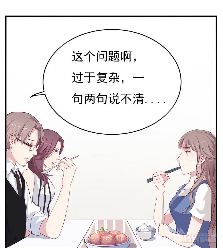 007男神也有黑过往-第10话