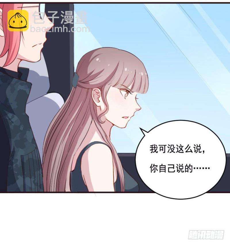 085敌袭（四）-第60话