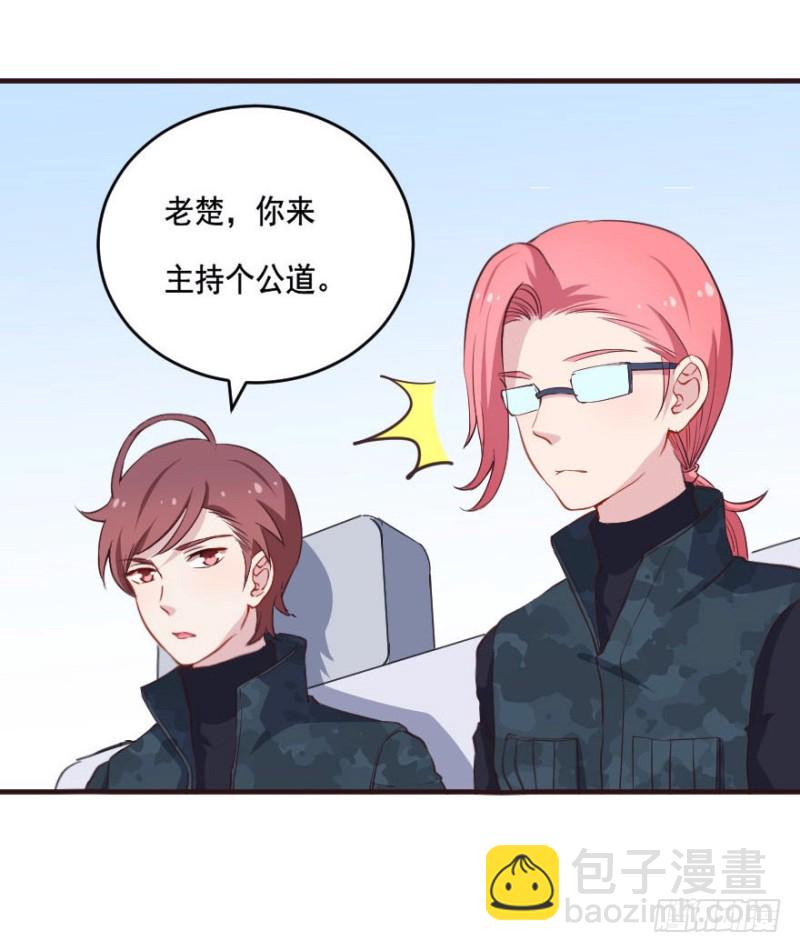 085敌袭（四）-第60话