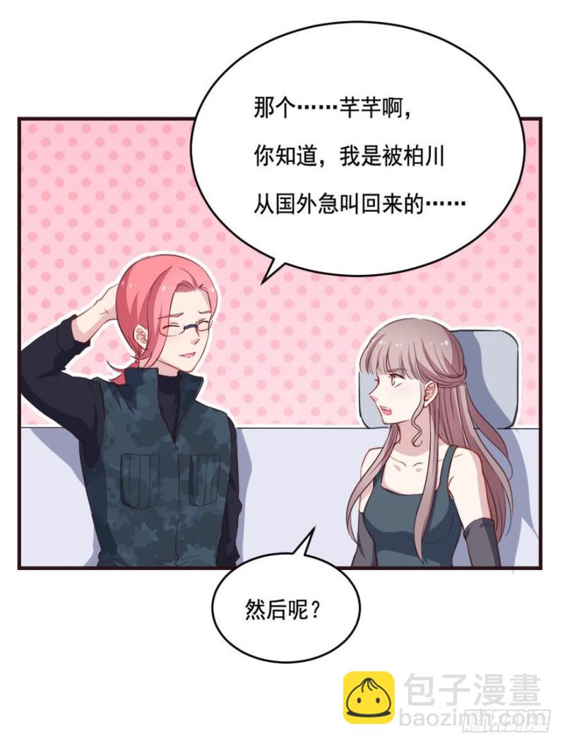 085敌袭（四）-第60话