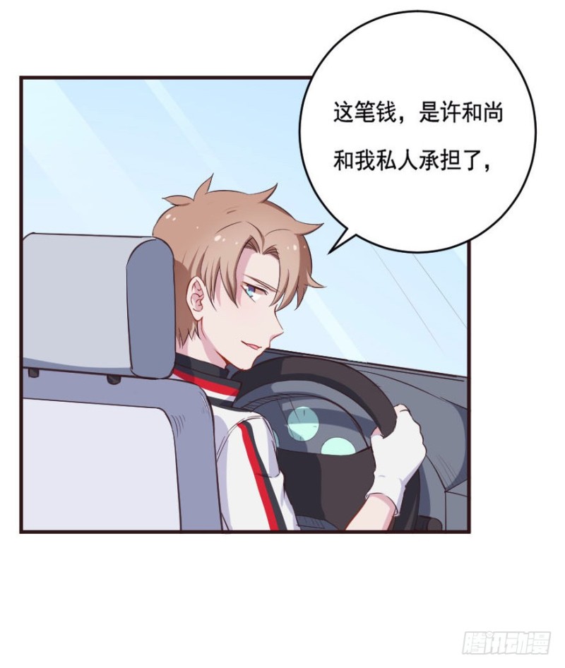 085敌袭（四）-第60话