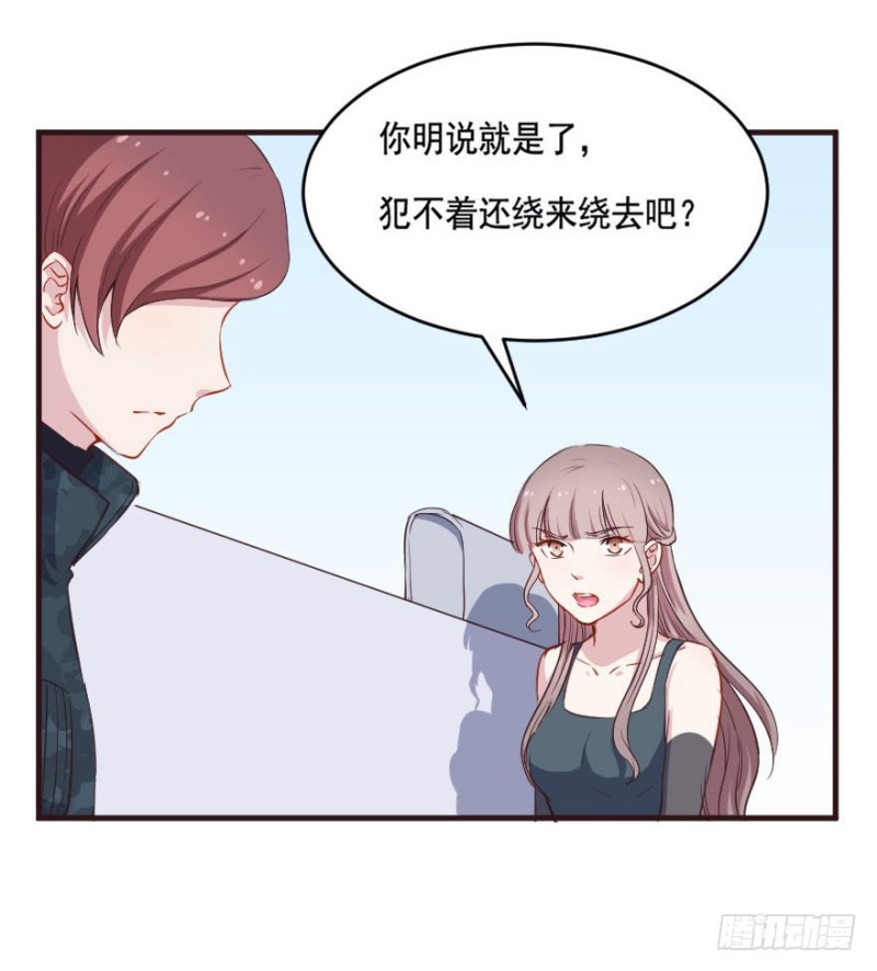 085敌袭（四）-第60话