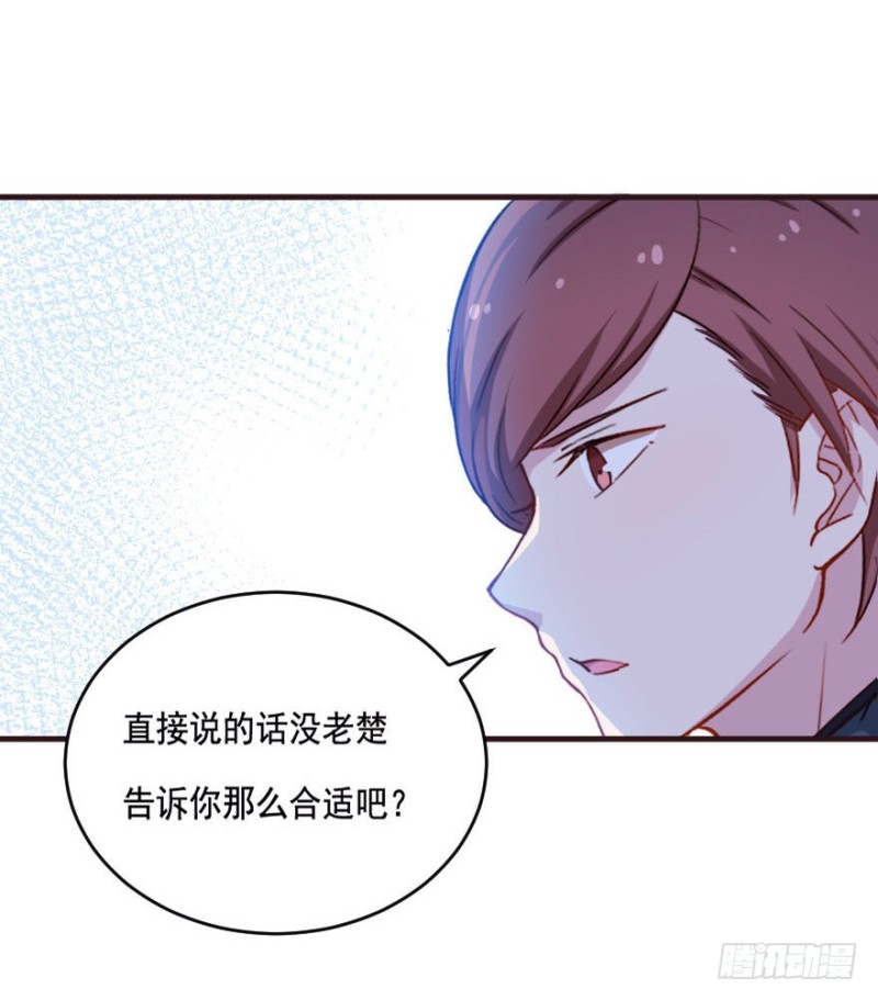 085敌袭（四）-第60话