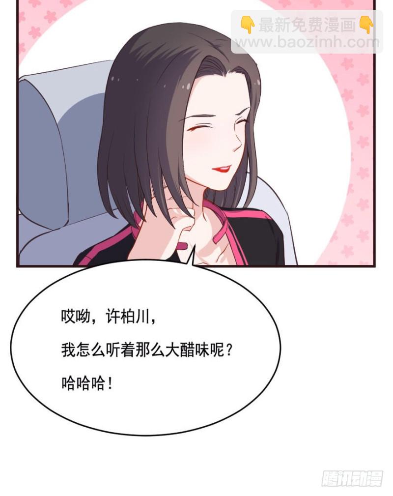 085敌袭（四）-第60话