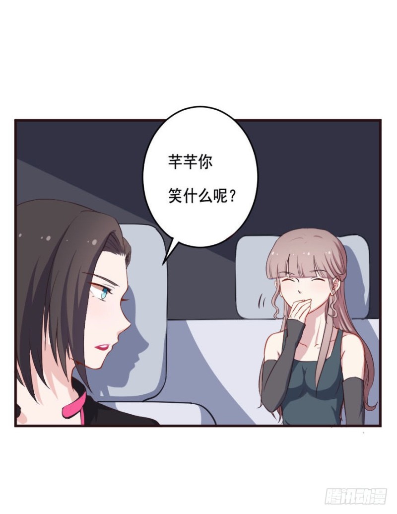 085敌袭（四）-第60话