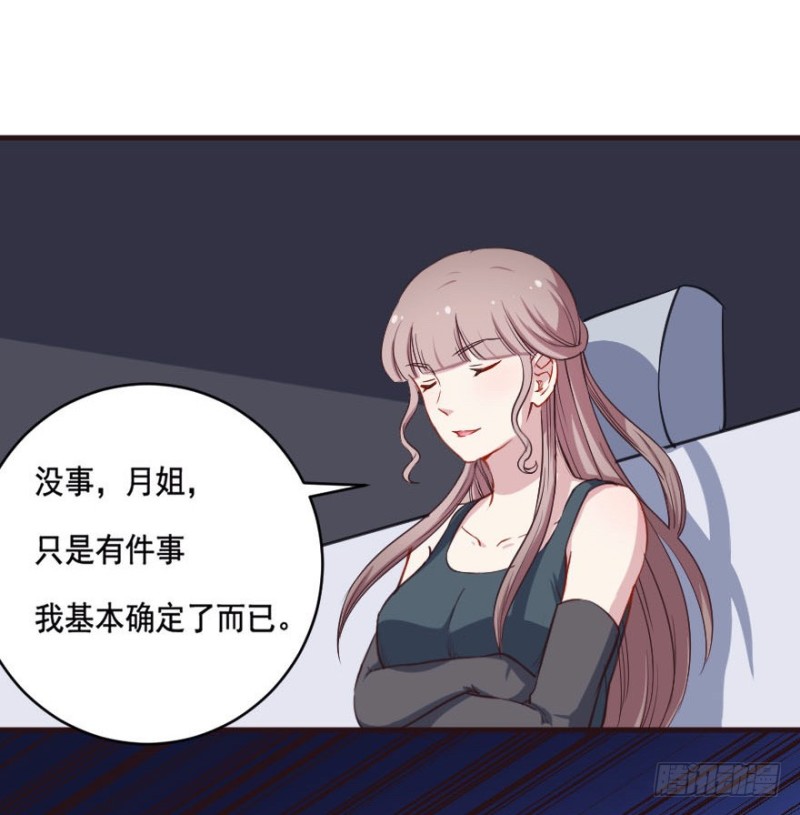 085敌袭（四）-第60话