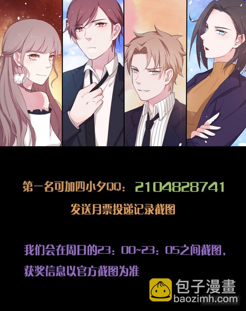 085敌袭（四）-第60话