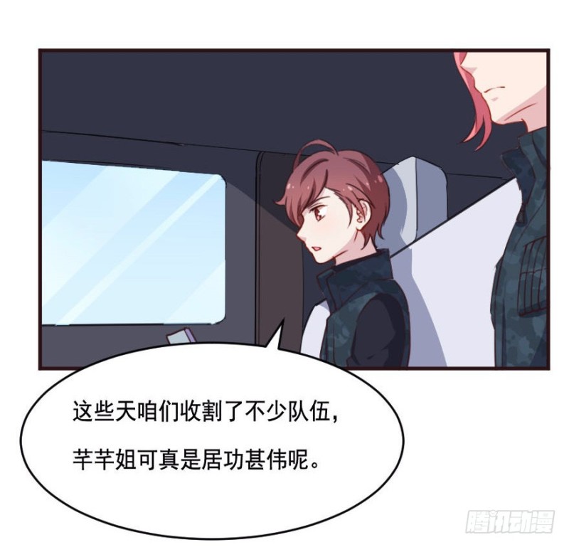 085敌袭（四）-第60话