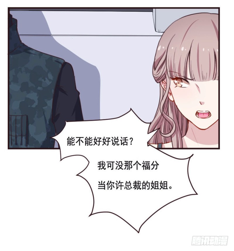 085敌袭（四）-第60话