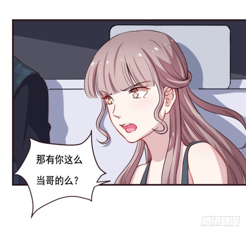 085敌袭（四）-第60话