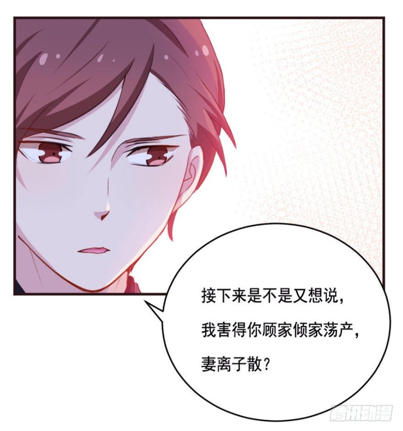 085敌袭（四）-第60话