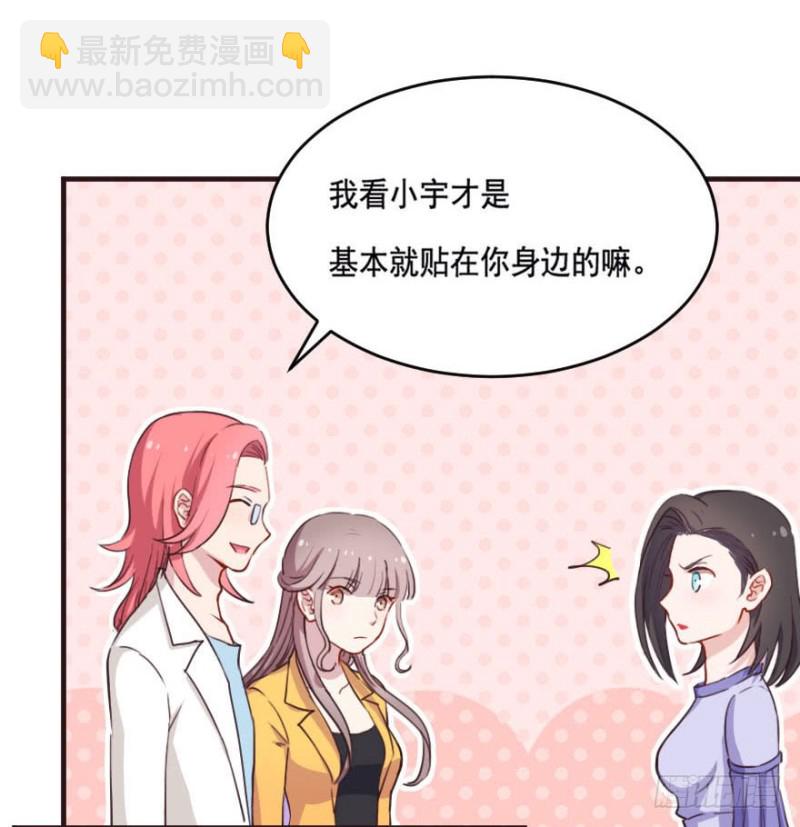 087敌袭（六）-第62话