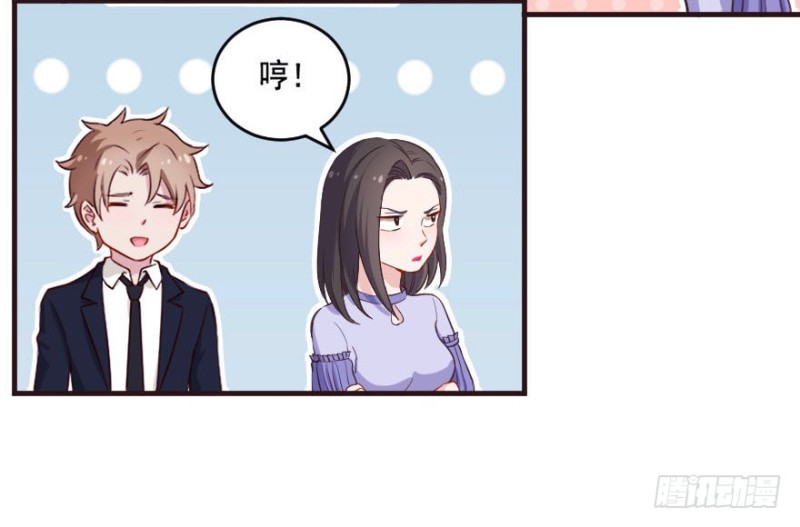 087敌袭（六）-第62话