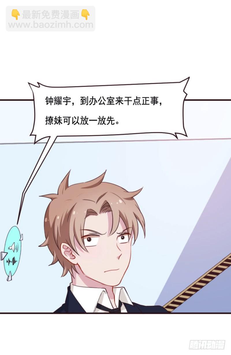 087敌袭（六）-第62话