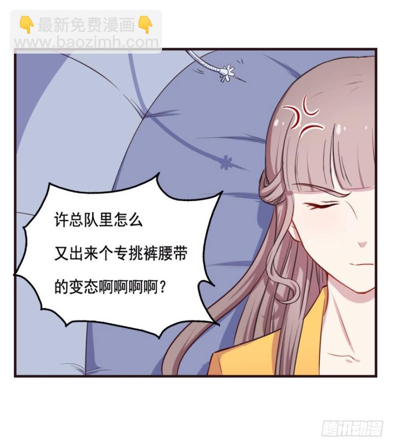 087敌袭（六）-第62话