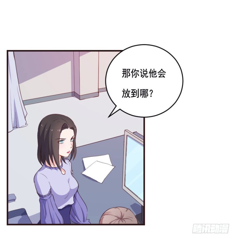 089阴云密布（二）-第64话