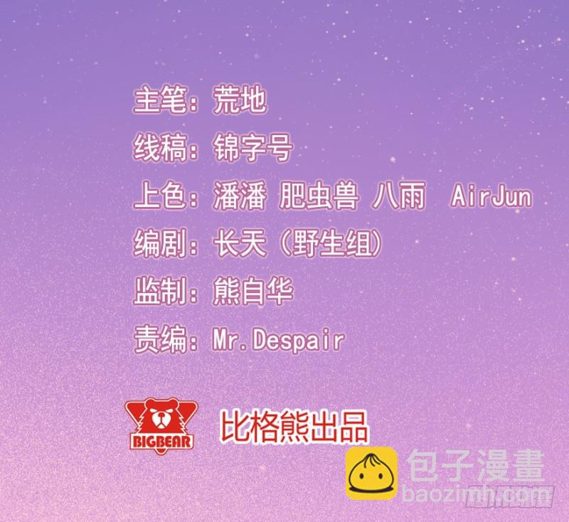 089阴云密布（二）-第64话