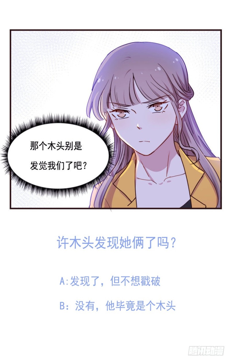 089阴云密布（二）-第64话